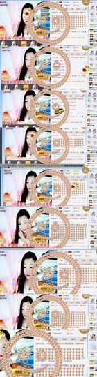 你的冰心回来了主播照片
