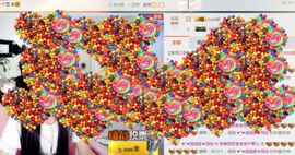 我鞋呢！！！主播照片