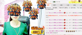 迷路d小鹿主播照片