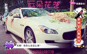 云朵花艺