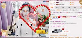 藝ღ小艺艺ღ主播照片