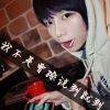 漠逸w