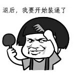 组队耍盟宝