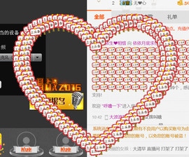 哎呦喂666主播照片
