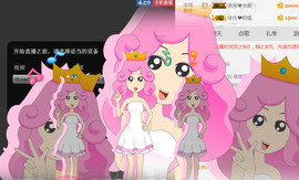 哎呦喂666主播照片
