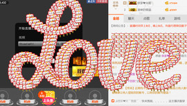 哎呦喂666主播照片