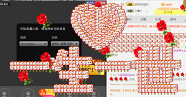 哎呦喂666主播照片