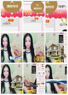 小妖❤出山主播照片