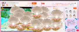 芯儿❀求任务请找我主播照片