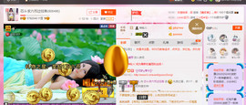芯儿❀求任务请找我主播照片