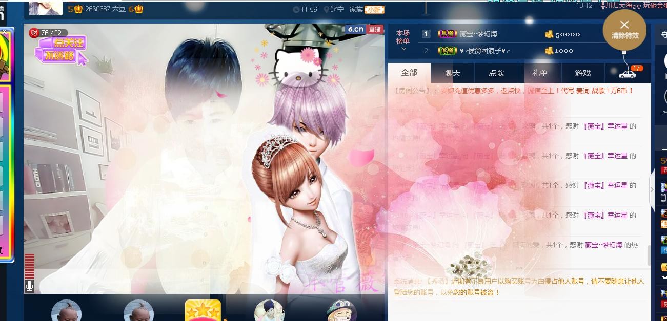 calm~薇宝的图片