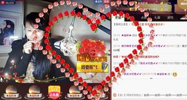 ゞ微笑☀玫瑰➹➹主播照片