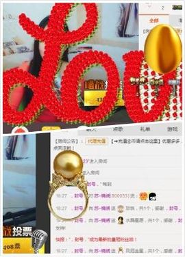 锦绣说再见许是陌生人主播照片