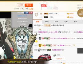 小小凡🎤（8点播）主播照片