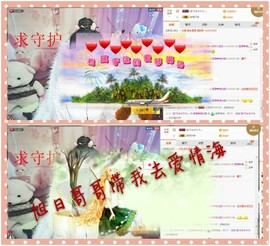 心里的小九九主播照片