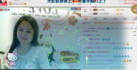 ゞ❤民歌甜姐ゞ主播照片