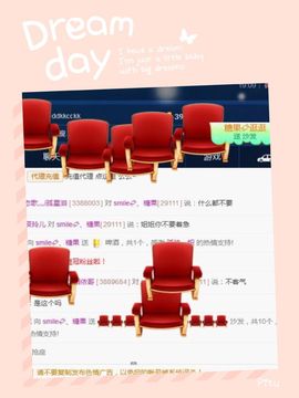 糖果果糖果主播照片