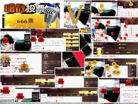 梁呓值班明晚见主播照片