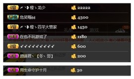 一个游客~主播照片