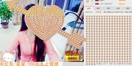 箐檸👑主播照片