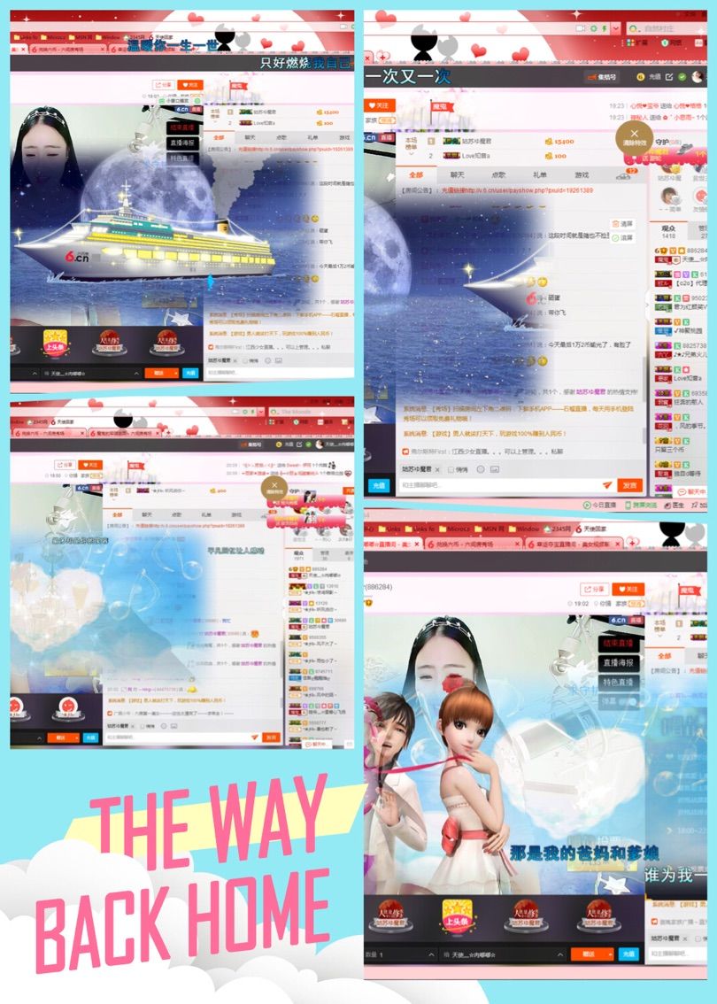 歩忈丗主播照片