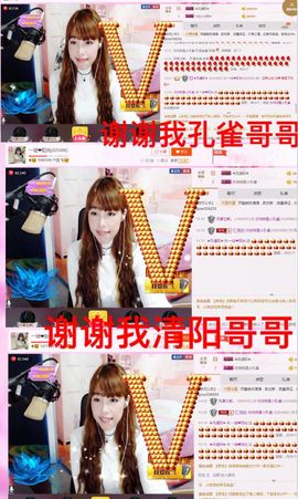一迷♥阳光主播照片