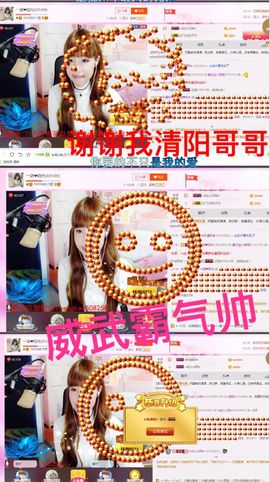 一迷♥阳光主播照片