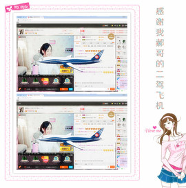 じ筱北呀の爱臭美主播照片