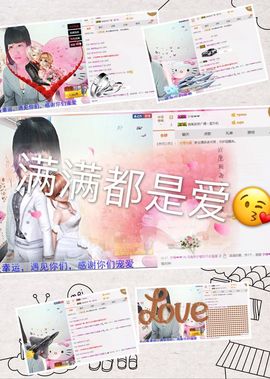河南林夕❤加油啊主播照片