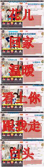 婲@无聊闲逛主播照片