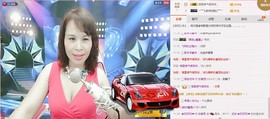 恋香思主播照片