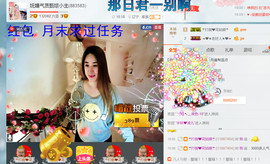 混血甄嬛小主主播照片