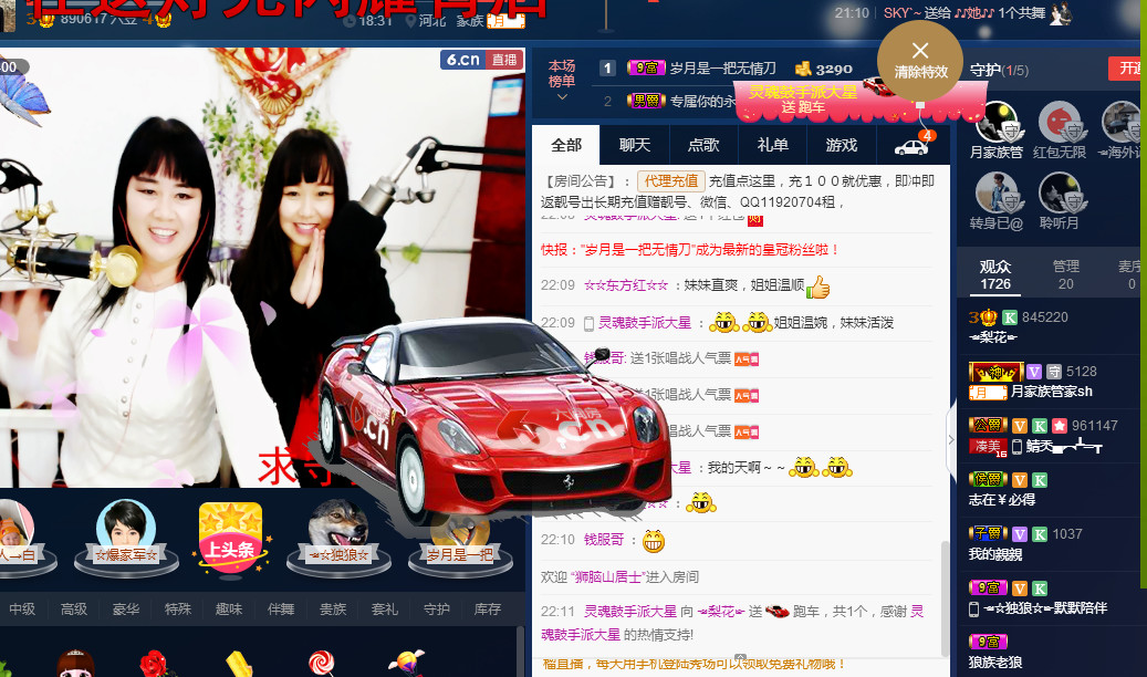 梨花不再期待的图片