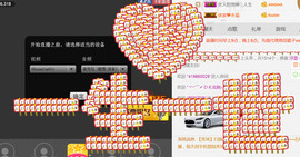 哎呦喂666主播照片