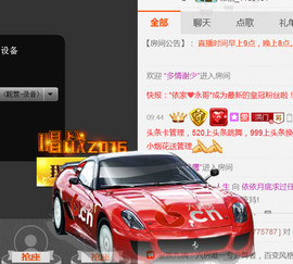 哎呦喂666主播照片