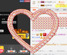 哎呦喂666主播照片