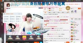 此号以换人521主播照片