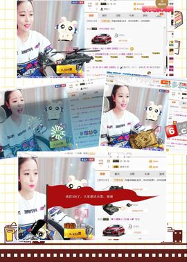 ❁偲偲❁╭☞六月见主播照片