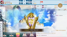 平凡!3主播照片