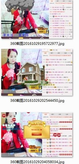 伊雪~倩影主播照片