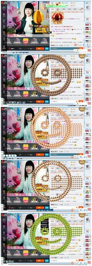 青莲退啦主播照片