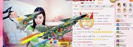 曾…经主播照片