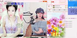 台湾东北妞主播照片