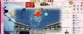 曾…经主播照片