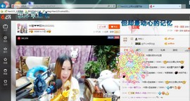 ♓馨❤❤懿♓主播照片