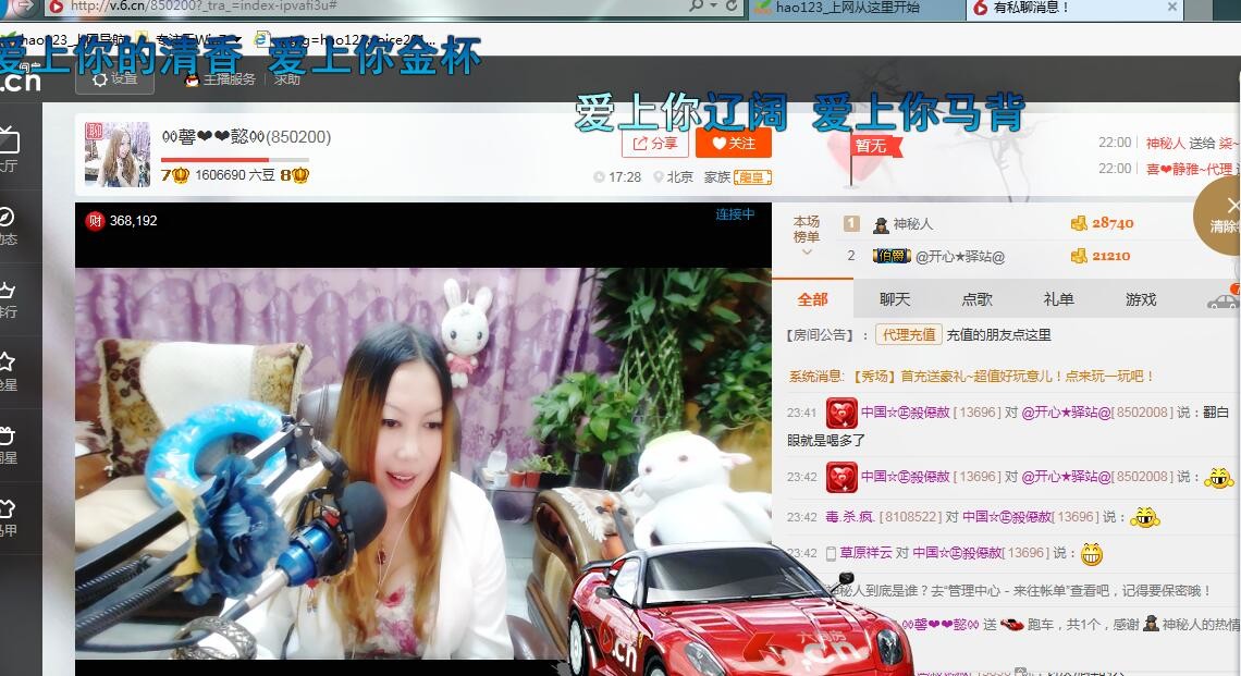 ♓馨❤❤懿♓的图片