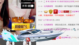 哎呦喂666主播照片