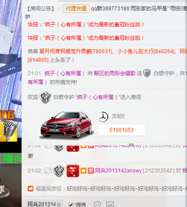 琴雨彤主播照片
