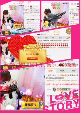 开心❤️❤️果主播照片