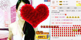 迷路d小鹿主播照片